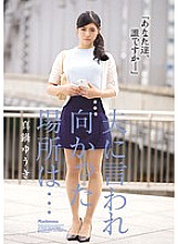 JUX-971 The Place My Husband Told Me To Go Was… Yuuki Manabe