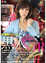 JUY-665 Black Jazz Musician Cuckold Sex My Wife Has Been A Longtime Fan Of The Big Time Jazz Musician Magnum, And He's Finally Cumming To Japan My Company Was Sponsoring His Concert Tour, So I Gave My Wife The Gift Of A Ticket And A Backstage Tour