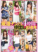 KAGH-027 Carefully selected pick-up 4 hours! I called out only to the cute married woman of this time 10 vaginal cum shot