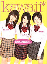 KAPD-006 Welcome to kawaii* girls' school! Sec chu at school exclusive deluxe!
