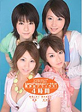 KAPD-012 kawaii* special Shortcut Beautiful Girl Deluxe!