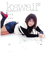 KAWD-022 kawaii* kawaii collection 04