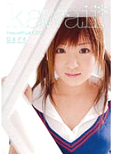 KAWD-043 kawaii* kawaii girl 07 Azuki Tsuji