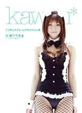 KAWD-052 Sec chu in 7 costumes Hiromi Sato