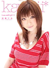 KAWD-065 kawaii* kawaii girl 11 Rio Hamasaki