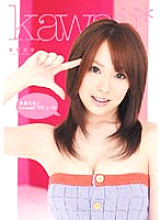 KAWD-066 Sorry for the delay♪ kawaii* debut! ! Yuri Kosaka