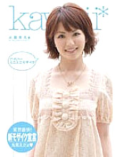 KAWD-067 Hyper Mini Mini Mosaic Miku Ohashi