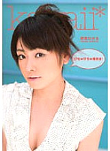 KAWD-068 Bichabicha Squirting! Hikaru Wakana