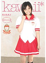Poster: KAWD-081 Sex At School Chu Mayuri Natsukawa Poster: KAWD-081 Sex At School Chu Mayuri Natsukawa
