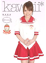 KAWD-082 Sex at school chu ☆ Yuri Kosaka