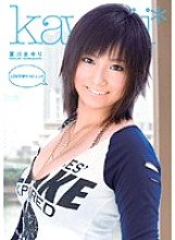 KAWD-089 LOVE Doppyun! ! Natsukawa Mayuri