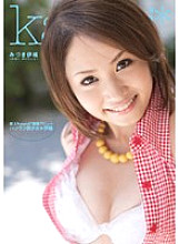 KAWD-099 Rookie! kawaii* Exclusive Debut → Beautiful Girl ☆ Iori Mizuki Iori