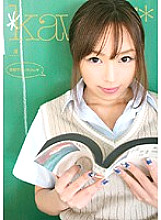 KAWD-112 Sex at school chu☆ Nagisa