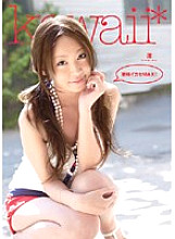 KAWD-124 Screaming Ikase MAX! Nagisa