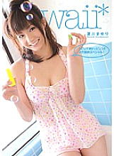 KAWD-128 LOVE Doppyun! ! Mega Facial Special! Natsukawa Mayuri