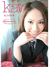 KAWD-129 Sex at school chu ☆ Mizuki Iori