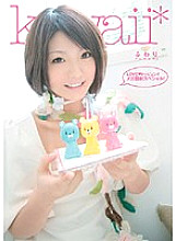 KAWD-137 LOVE Doppyun! ! Mega Facial Special! softly