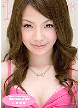 KAWD-153 First cell ♪ kawaii * debut → miraculous beautiful face Rinacchi Koizumi Rina