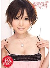 KAWD-173 My First Shortcut, Saki Tsuji