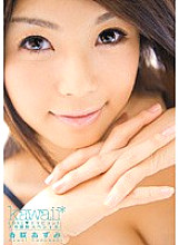 KAWD-176 LOVE Doppyun! ! Mega Facial Special! Harusaki Azumi
