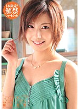 KAWD-182 My First Shortcut Miyuki Yokoyama