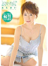KAWD-189 My First Shortcut, Mei Itoya