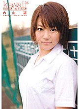 KAWD-196 Sex chu in 6 costumes Haruka Uchiyama