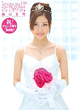 KAWD-208 Debut → 1st Anniversary ♪ Dirty Talk Parade Miyuki Yokoyama