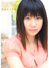KAWD-216 LOVE Doppyun! ! Mega Facial Special! Natsumi Kato