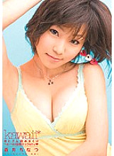 KAWD-225 Uncle Licking Stinking Kissing Sex Chu Chinatsu Aoi