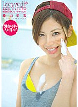 Poster: KAWD-230 One Day The Unpopular Me Became Miyuki Yokoyama Poster: KAWD-230 One Day The Unpopular Me Became Miyuki Yokoyama