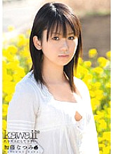KAWD-231 please make me an adult Natsumi Kato