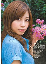 KAWD-234 Run Run ♪ Orgy Miyuki Yokoyama