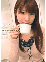 KAWD-247 Rookie! kawaii* Exclusive Debut → Plenty of milk, Eri Aoi