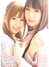 KAWD-263 Living Together With Two Cute Little Sisters Tsubomi Naruse Kokomi