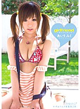 KAWD-266 girlfriend Miku Airi