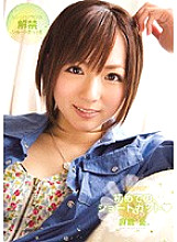 KAWD-267 The first short cut Yuu Asakura