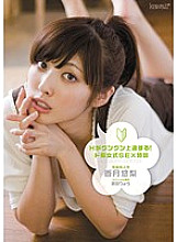 KAWD-298 H improves steadily! De Slut Style SEX Special Training Yuri Katsuki