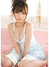 KAWD-331 Bichabicha Squirting DX! Haruki Sato