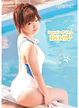 KAWD-341 kawaii* School Swimming Club♪ Saki Mishima