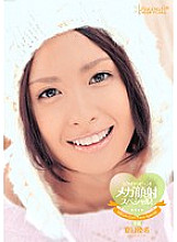 KAWD-344 LOVE Doppyun! ! Mega Facial Special! Yuki Natsume