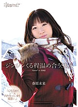 Poster: KAWD-370 Sex Miku Sunohara Poster: KAWD-370 Sex Miku Sunohara