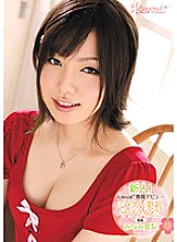 Poster: KAWD-372 Newcomer Kawaii Exclusive Debut Miracle Beautiful Breasts Surprise Minami Airi Poster: KAWD-372 Newcomer Kawaii Exclusive Debut Miracle Beautiful Breasts Surprise Minami Airi