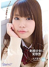 KAWD-427 Rina Osawa, A Perverted Man In A Uniform Girl
