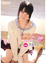 KAWD-448 Minimum Girl's First Experience Sex Chu -All Partners Are Big Guys- Miyu Sakai