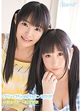 KAWD-451 Bichabicha W shaved pussy squirting! Arisa Nakano Rina Hatsumi
