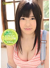 KAWD-453 Rookie! Kawaii* Exclusive Debut → Fluffy G Cup Girl Nene Wakana