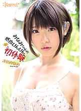 KAWD-465 Minami-chan's Sensitivity Bottle First Experience Minami Aida