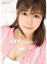 KAWD-467 One shot facial Hikarunrun ♪ Hikaru Konno