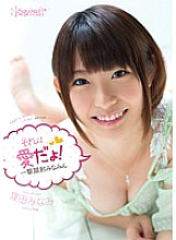KAWD-482 It's love! Blow Facial Minami Aida Minami